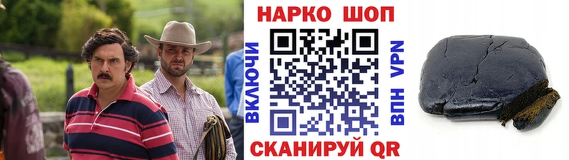 Купить Каннабис  МЕФ  Alpha PVP  АМФЕТАМИН  Cocaine  ГАШИШ  Изобильный