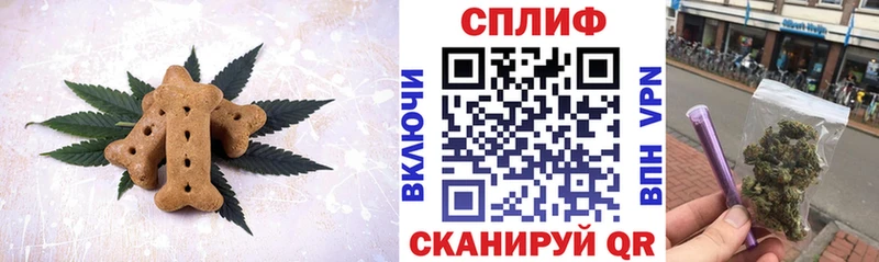 Купить закладки  Изобильный  Печенье с ТГК конопля 
