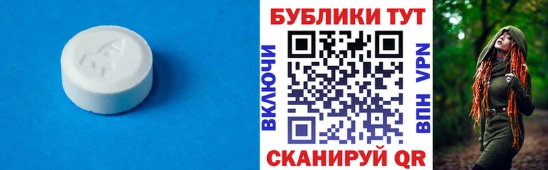 Ecstasy 300 mg  Купить где  Изобильный 