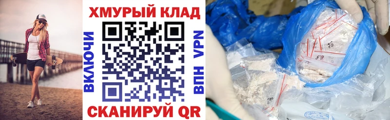 Купить где  Изобильный  Героин гречка 