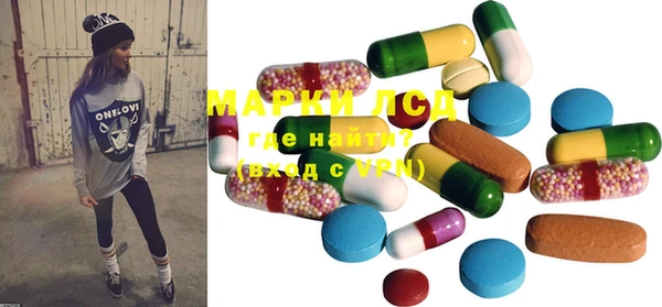ECSTASY Осинники