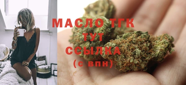 ECSTASY Осинники