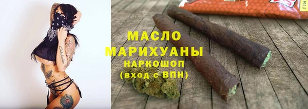 ECSTASY Осинники