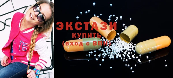 ECSTASY Осинники