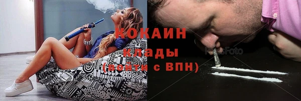 ECSTASY Осинники