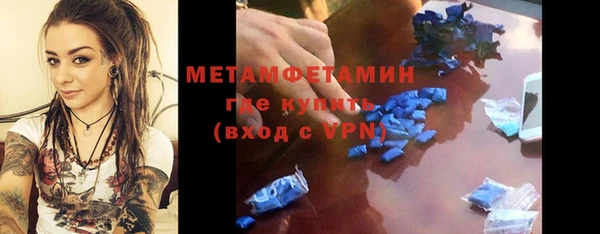 первитин Осташков