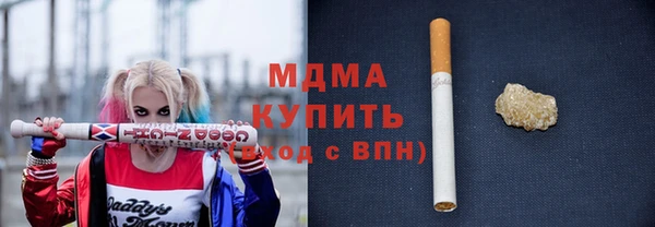 ECSTASY Осинники