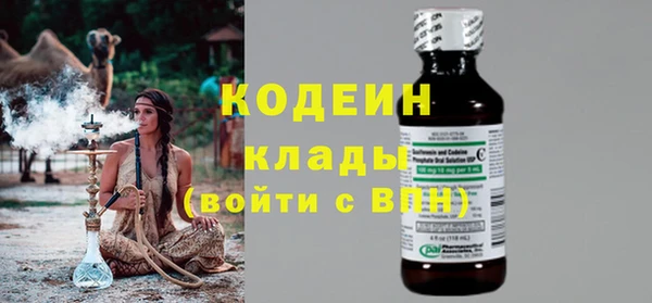 первитин Осташков