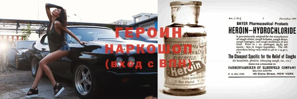 первитин Осташков