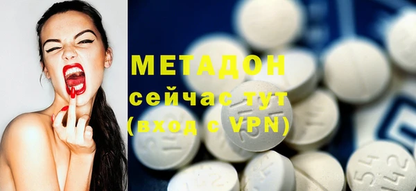 ECSTASY Осинники