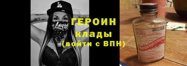 ECSTASY Осинники