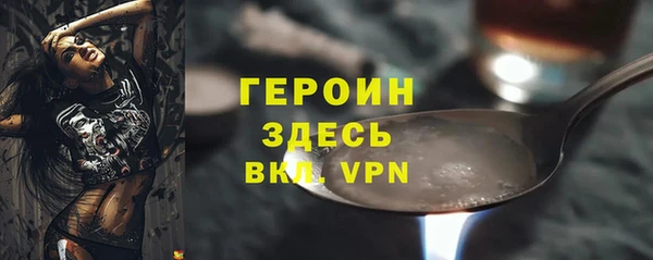 ECSTASY Осинники