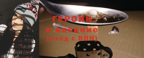 первитин Осташков