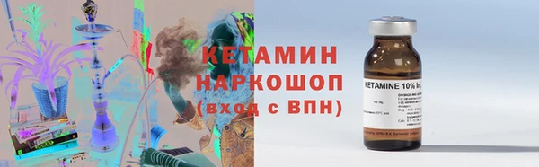 ECSTASY Осинники