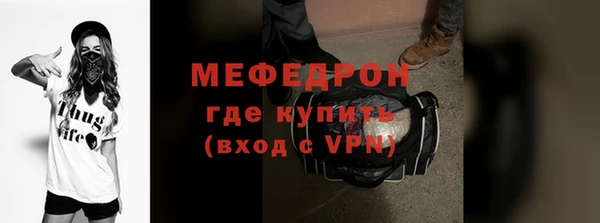 ECSTASY Осинники