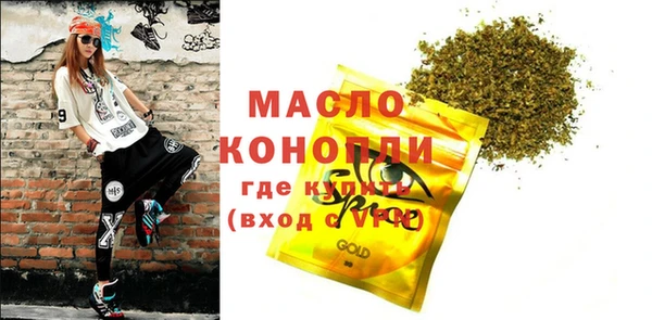 первитин Осташков