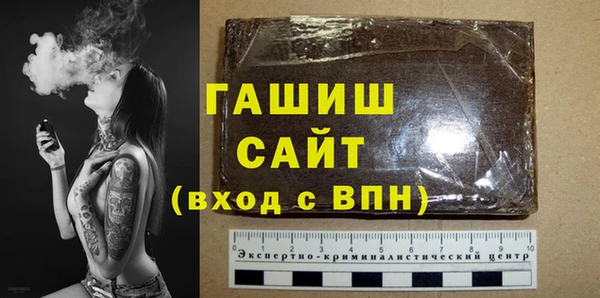 ECSTASY Осинники