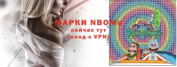 первитин Осташков