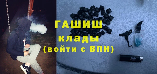 первитин Осташков