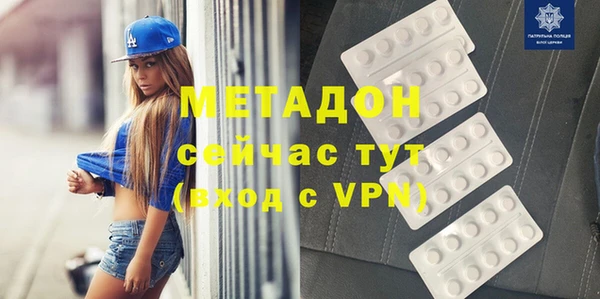 ECSTASY Осинники