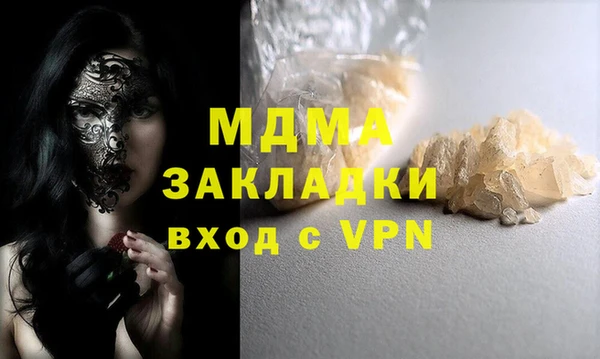 ECSTASY Осинники