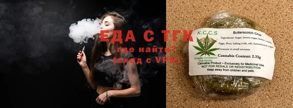 ECSTASY Осинники