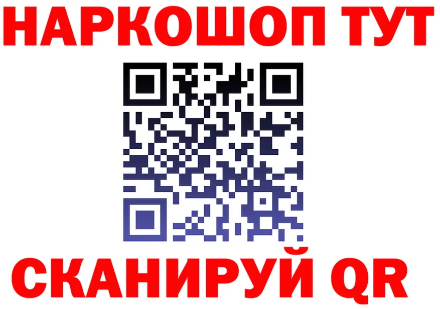 МЯУ-МЯУ кристаллы зеркало дарк нет гидра Изобильный