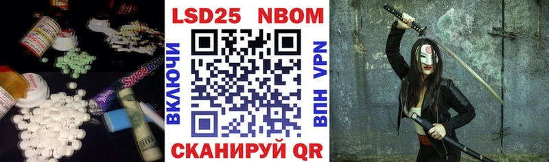 LSD-25 экстази кислота  Купить  Изобильный 