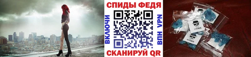 МЕТАМФЕТАМИН винт  Купить закладки  Изобильный 