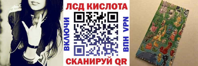 Купить Изобильный Наркотические марки 1500мкг