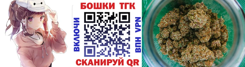 Конопля Bruce Banner Купить закладки Изобильный